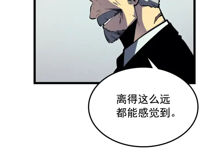 《我独自升级》第90话 S级聚首图91