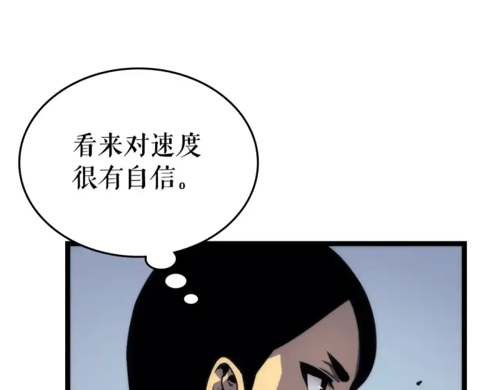 《我独自升级》第91话 S级，对练！图103