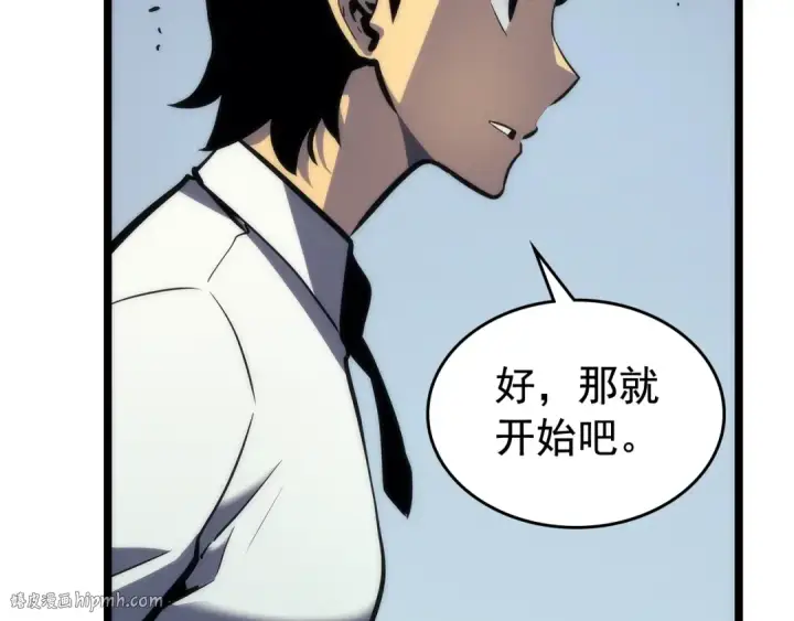 《我独自升级》第91话 S级，对练！图104
