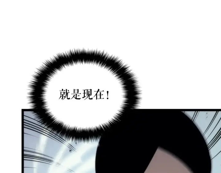 《我独自升级》第91话 S级，对练！图131