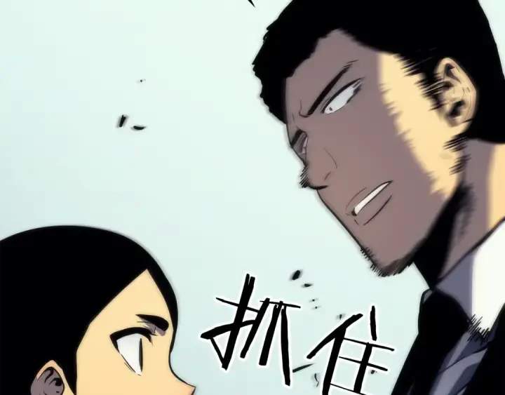 《我独自升级》第91话 S级，对练！图135