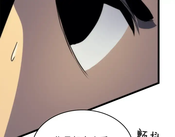 《我独自升级》第91话 S级，对练！图139