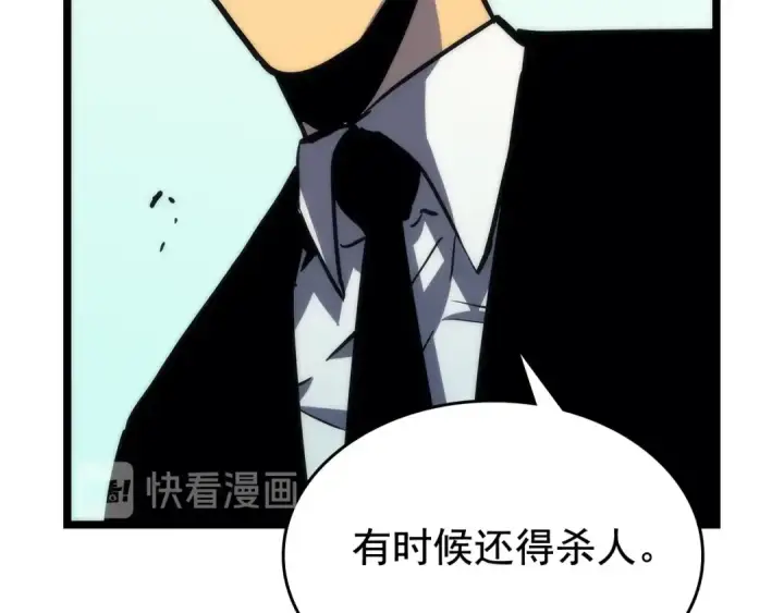 《我独自升级》第91话 S级，对练！图145