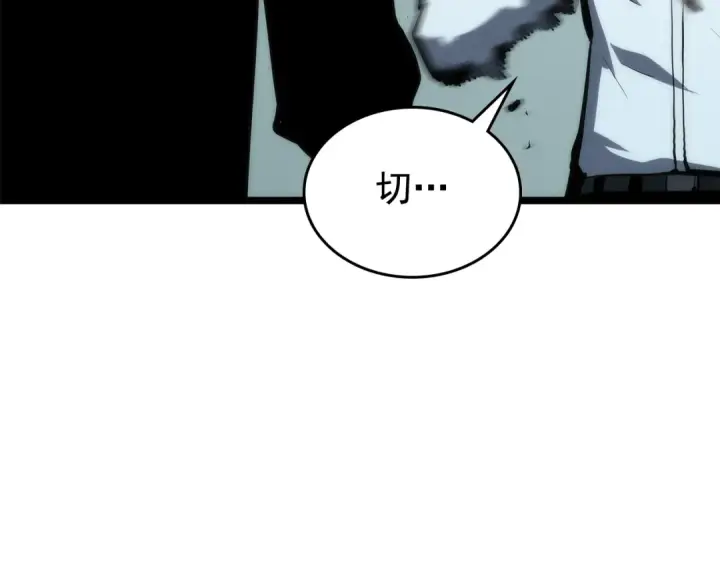 《我独自升级》第91话 S级，对练！图149