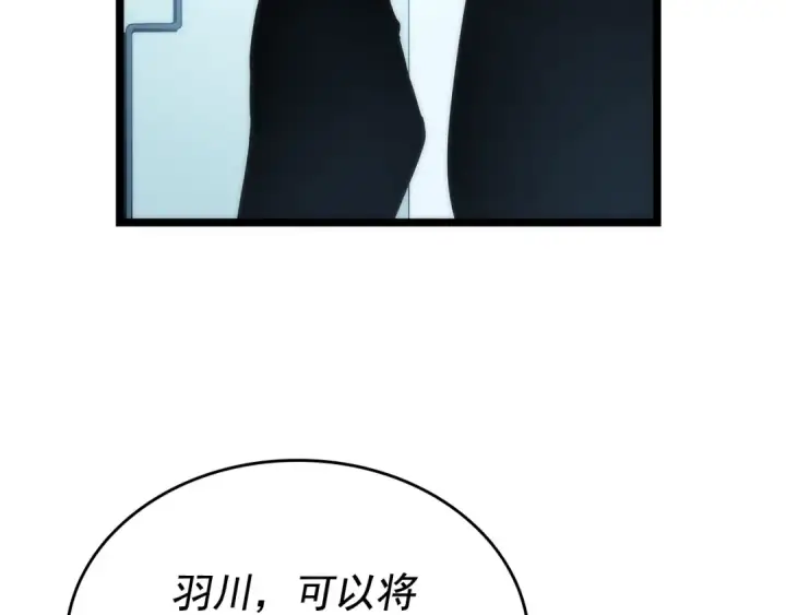 《我独自升级》第91话 S级，对练！图153