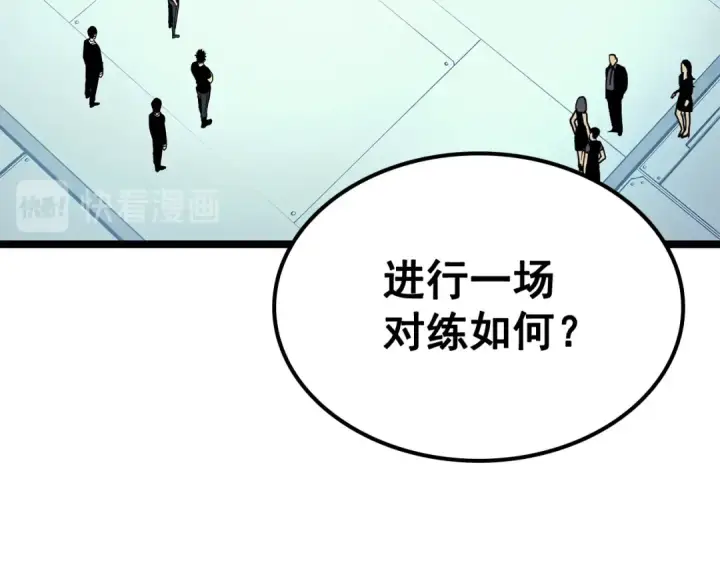 《我独自升级》第91话 S级，对练！图161