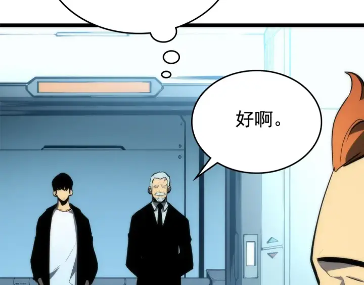 《我独自升级》第91话 S级，对练！图164