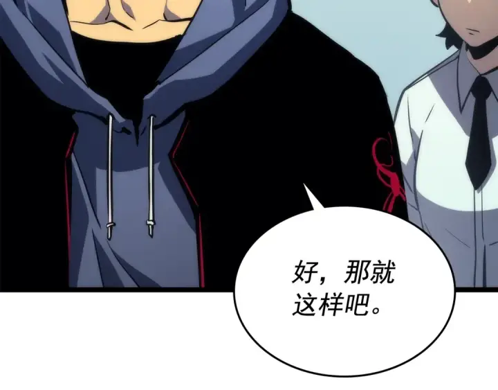 《我独自升级》第91话 S级，对练！图175