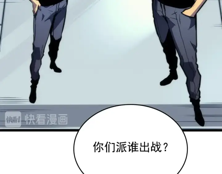 《我独自升级》第91话 S级，对练！图179