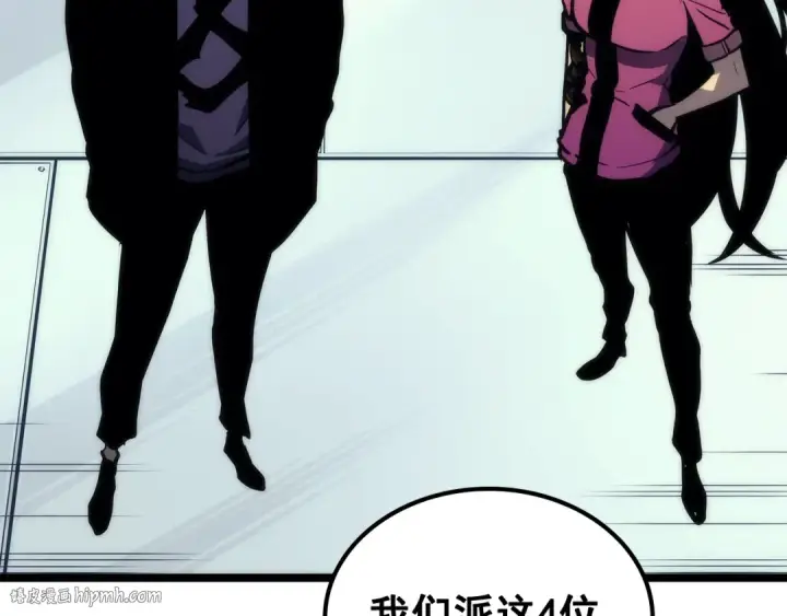 《我独自升级》第91话 S级，对练！图184