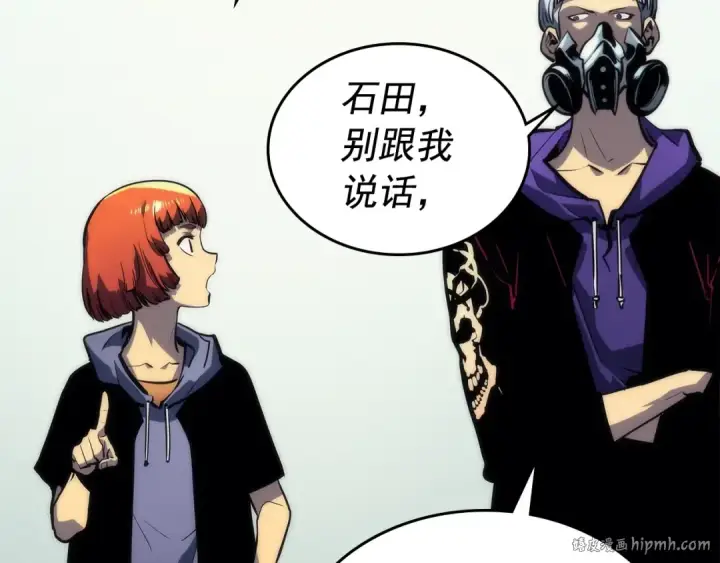 《我独自升级》第91话 S级，对练！图24