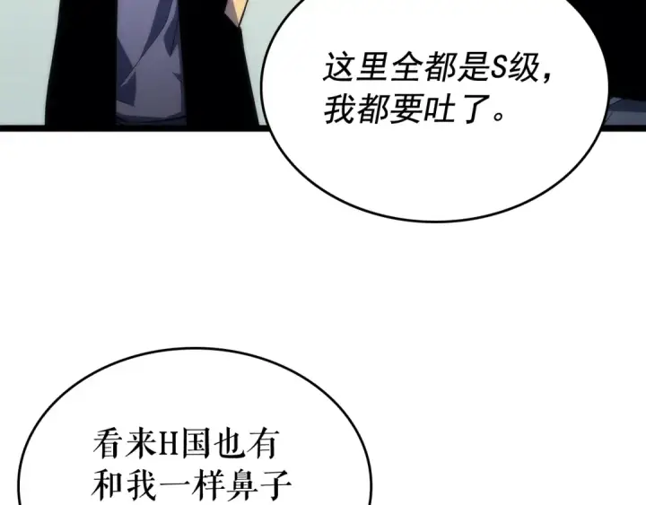 《我独自升级》第91话 S级，对练！图25