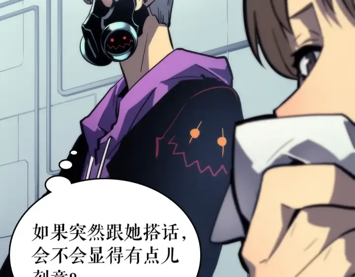 《我独自升级》第91话 S级，对练！图27
