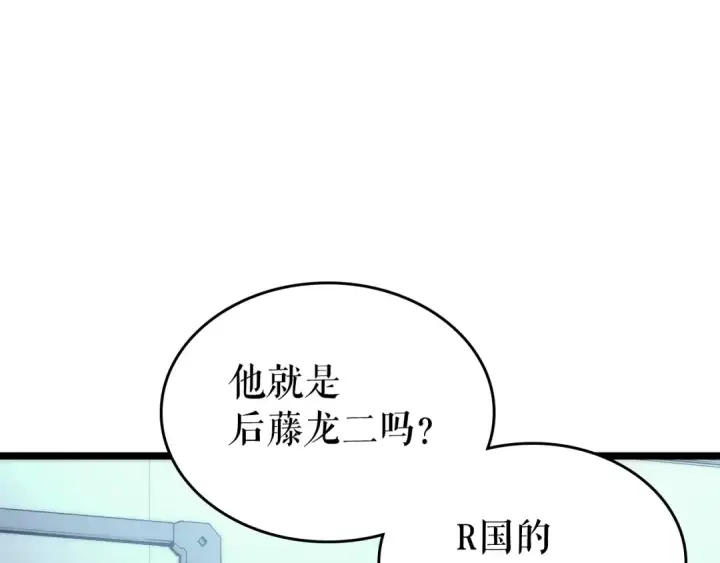 《我独自升级》第91话 S级，对练！图3