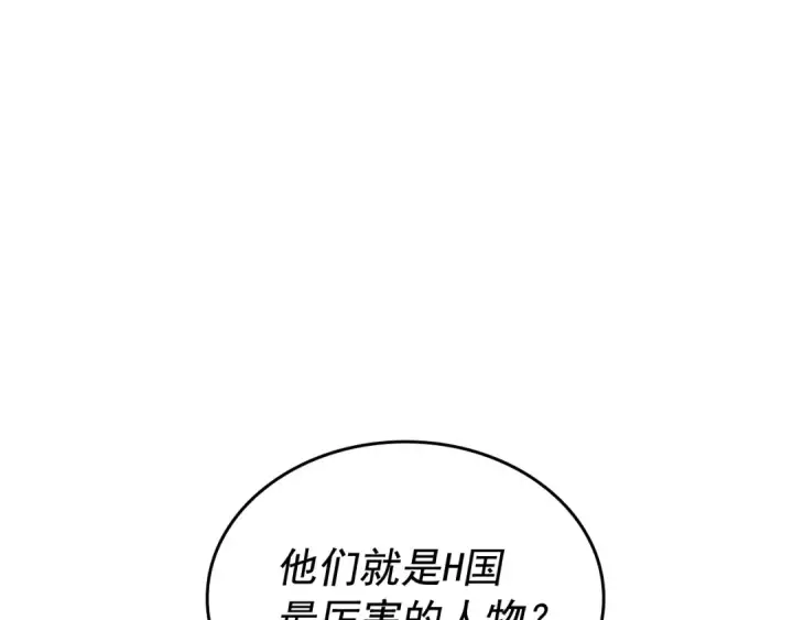 《我独自升级》第91话 S级，对练！图33