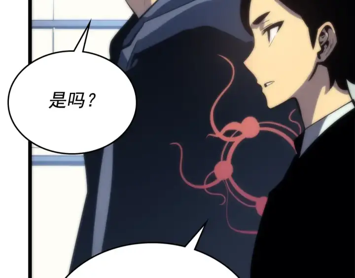 《我独自升级》第91话 S级，对练！图35