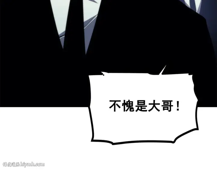 《我独自升级》第91话 S级，对练！图48