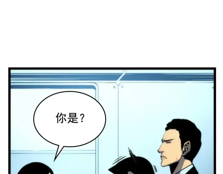 《我独自升级》第91话 S级，对练！图49
