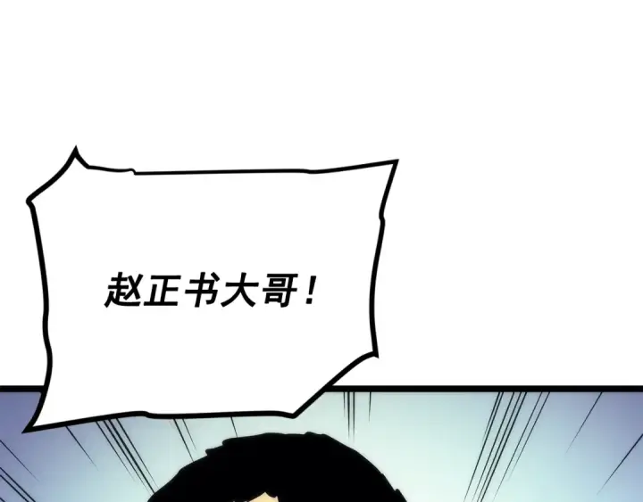 《我独自升级》第91话 S级，对练！图52