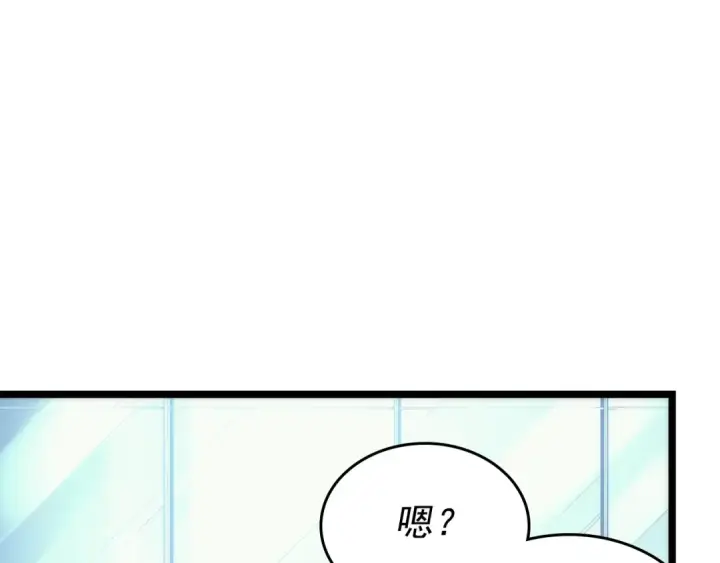 《我独自升级》第91话 S级，对练！图6