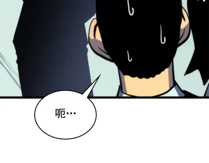 《我独自升级》第91话 S级，对练！图62