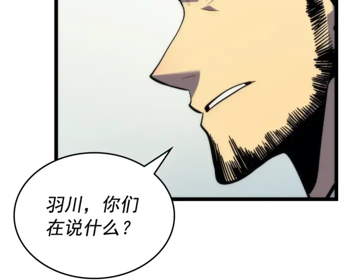 《我独自升级》第91话 S级，对练！图65