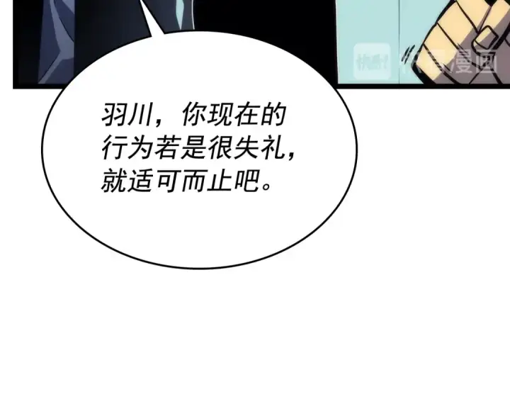 《我独自升级》第91话 S级，对练！图68