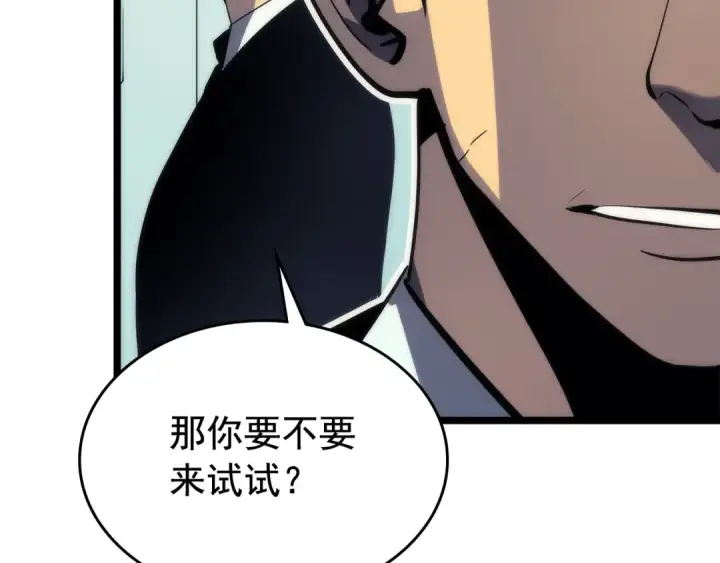 《我独自升级》第91话 S级，对练！图71