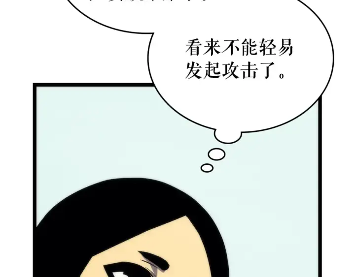 《我独自升级》第91话 S级，对练！图95