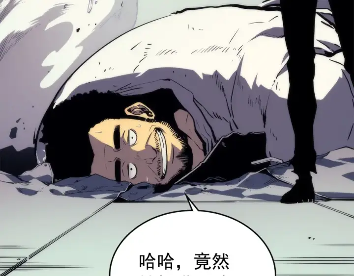 《我独自升级》第92话 失控的猎人图116