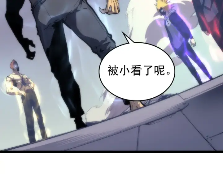 《我独自升级》第92话 失控的猎人图127
