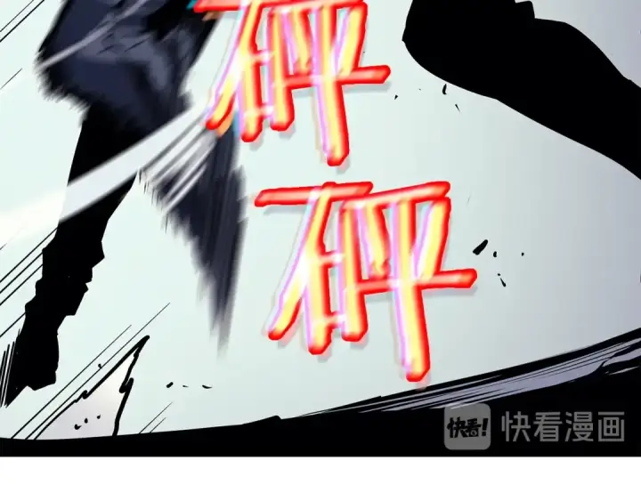 《我独自升级》第92话 失控的猎人图163