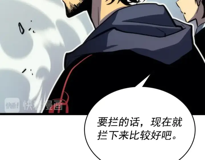 《我独自升级》第92话 失控的猎人图188