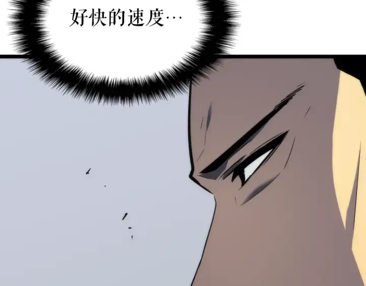 《我独自升级》第92话 失控的猎人图219