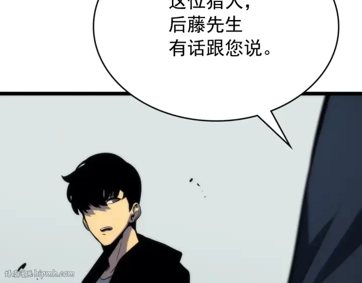 《我独自升级》第92话 失控的猎人图232