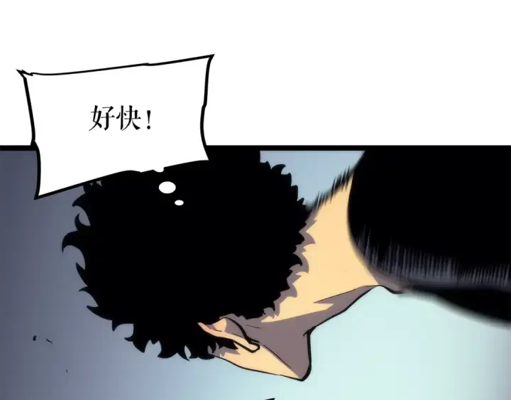 《我独自升级》第92话 失控的猎人图35