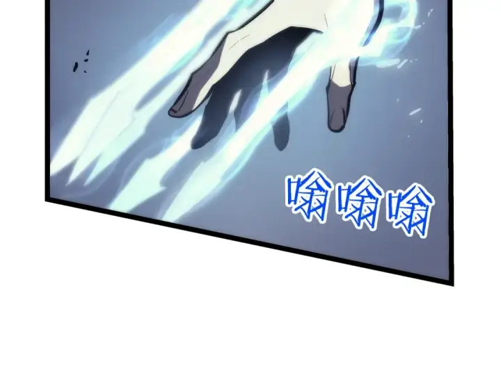 《我独自升级》第92话 失控的猎人图39