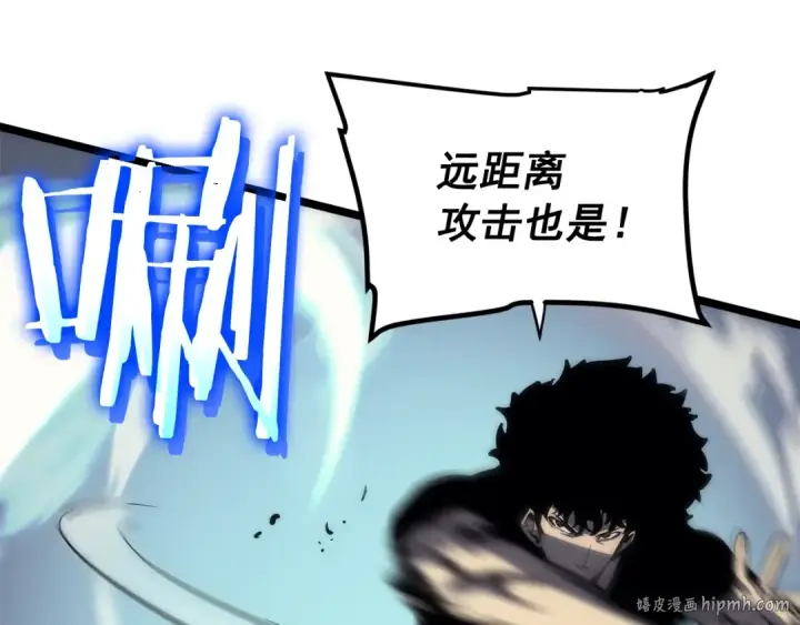 《我独自升级》第92话 失控的猎人图40