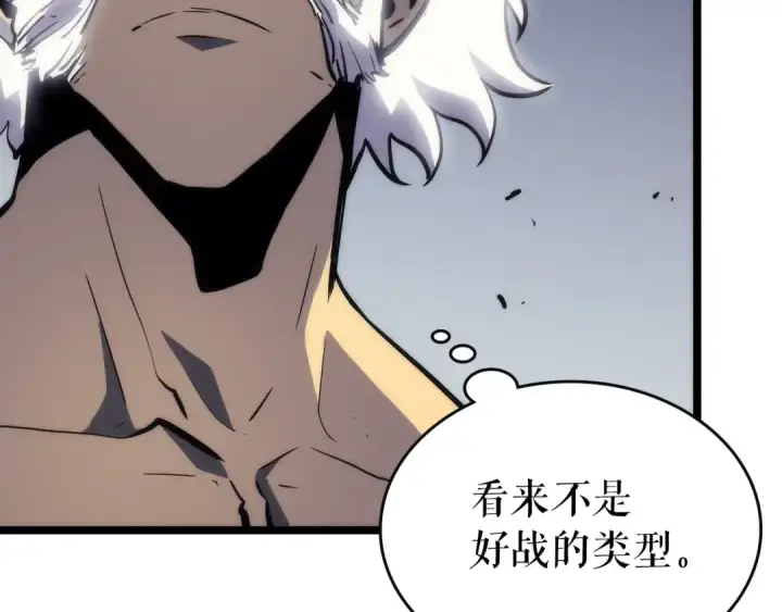 《我独自升级》第92话 失控的猎人图82