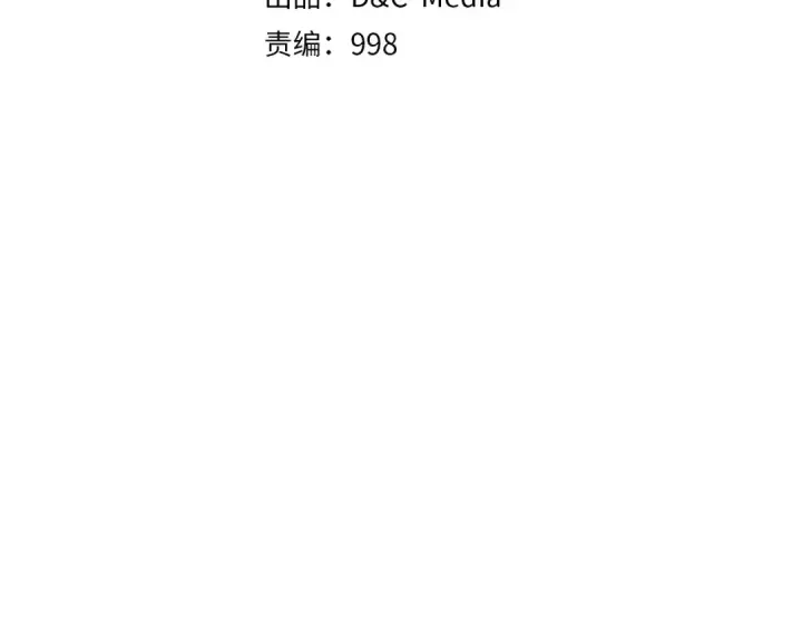 《我独自升级》第93话 一战成名图11