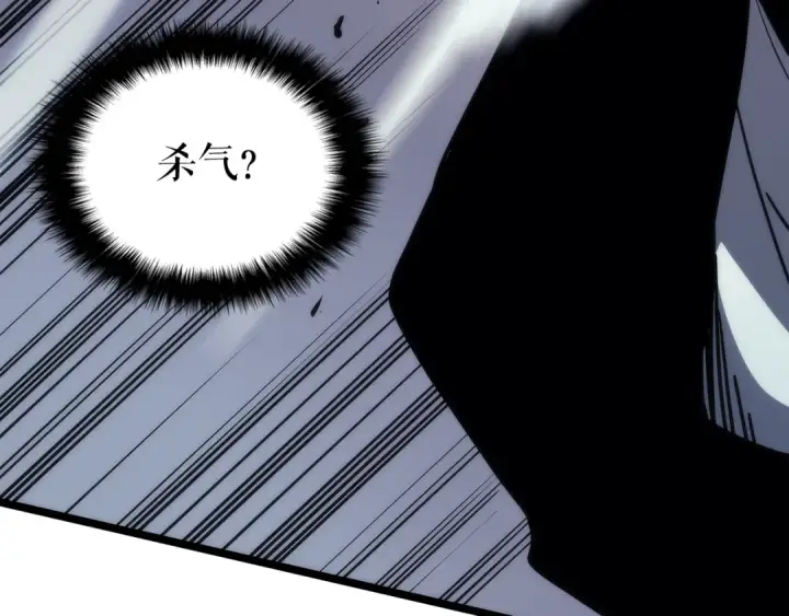 《我独自升级》第93话 一战成名图118