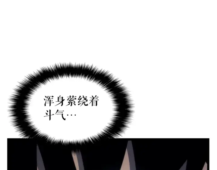 《我独自升级》第93话 一战成名图12