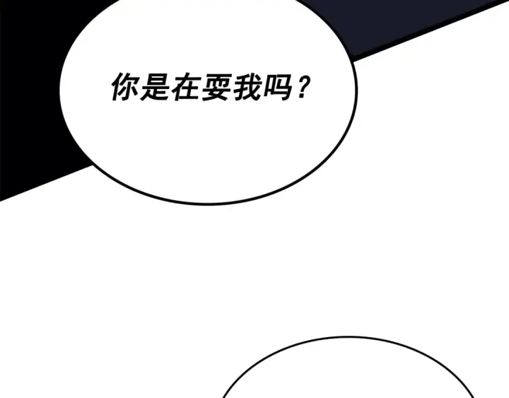 《我独自升级》第93话 一战成名图133