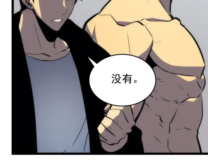 《我独自升级》第93话 一战成名图175