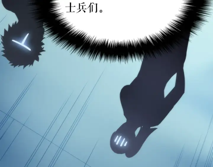 《我独自升级》第93话 一战成名图193