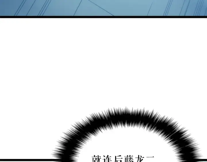 《我独自升级》第93话 一战成名图194