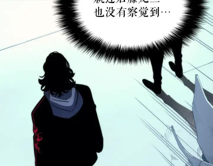 《我独自升级》第93话 一战成名图195