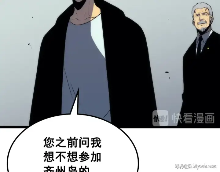 《我独自升级》第93话 一战成名图200