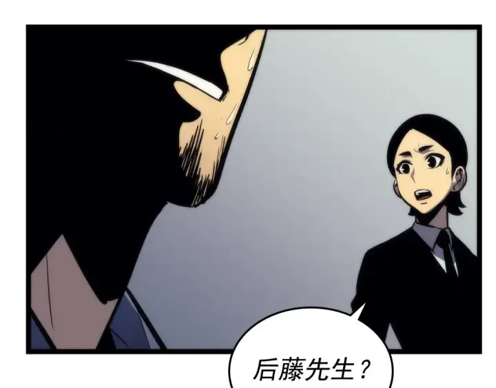 《我独自升级》第93话 一战成名图205
