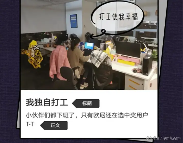 《我独自升级》第93话 一战成名图216